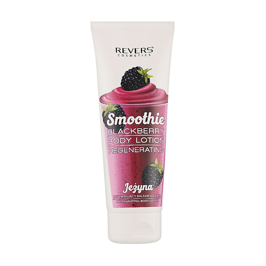 Відновлювальний лосьйон для тіла Revers Cosmetics Regenerating Body Lotion Smoothie Blackberry, 250 мл